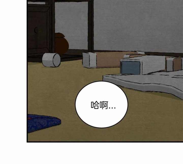 《秘戏图 (第 I-Ⅳ季)》漫画最新章节第178话免费下拉式在线观看章节第【20】张图片