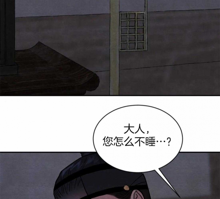 《秘戏图 (第 I-Ⅳ季)》漫画最新章节第199话免费下拉式在线观看章节第【21】张图片