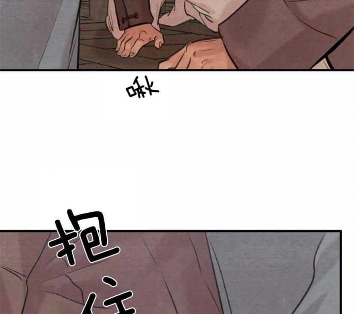 《秘戏图 (第 I-Ⅳ季)》漫画最新章节第163话免费下拉式在线观看章节第【4】张图片