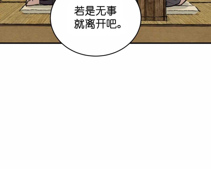 《秘戏图 (第 I-Ⅳ季)》漫画最新章节第153话免费下拉式在线观看章节第【35】张图片