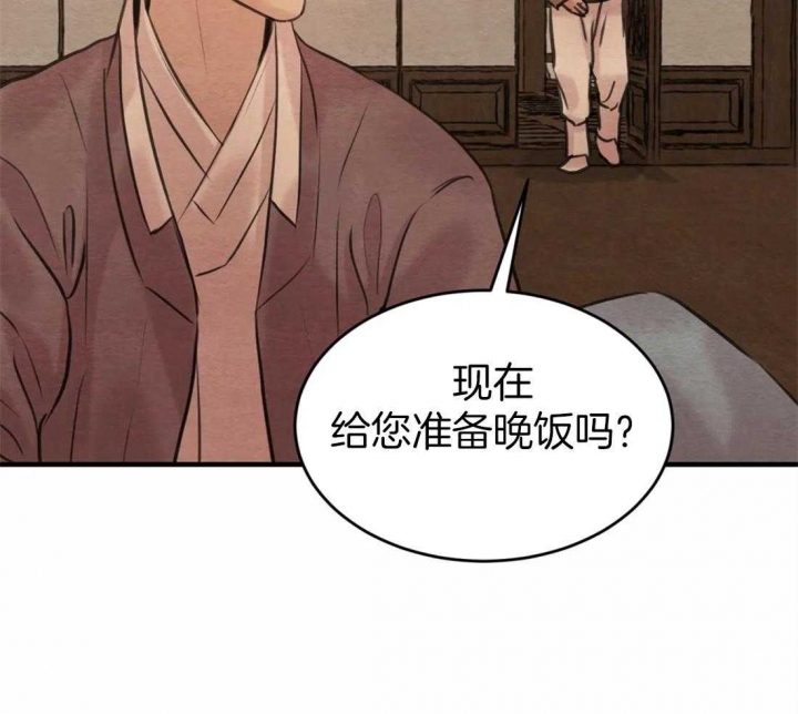 《秘戏图 (第 I-Ⅳ季)》漫画最新章节第165话免费下拉式在线观看章节第【24】张图片