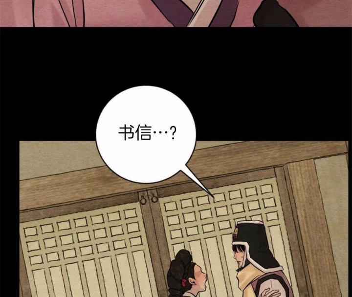 《秘戏图 (第 I-Ⅳ季)》漫画最新章节第200话免费下拉式在线观看章节第【58】张图片