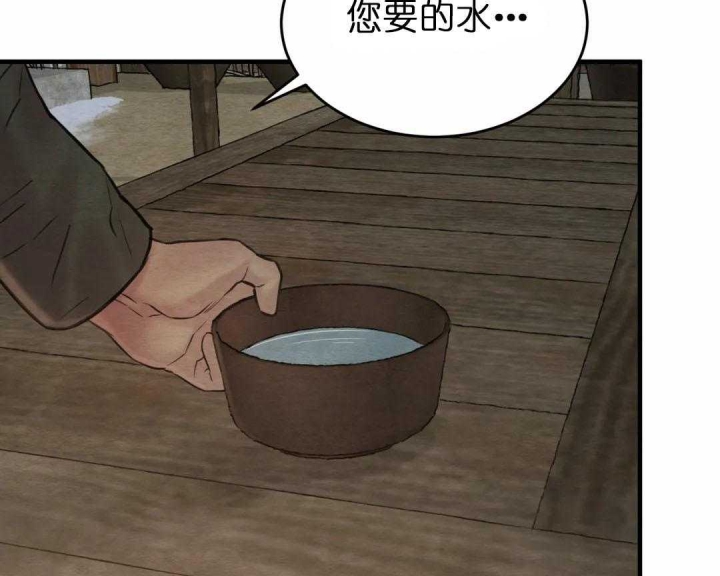 《秘戏图 (第 I-Ⅳ季)》漫画最新章节第159话免费下拉式在线观看章节第【38】张图片