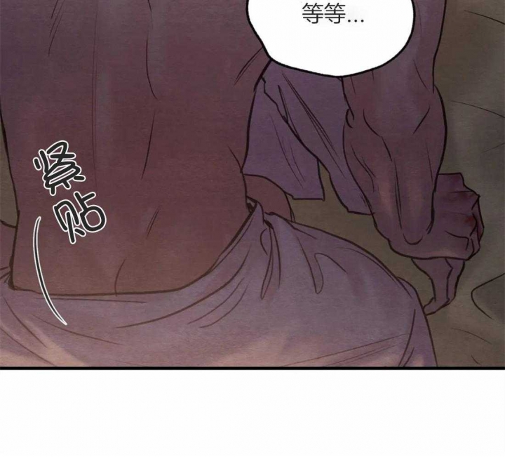 《秘戏图 (第 I-Ⅳ季)》漫画最新章节第170话免费下拉式在线观看章节第【28】张图片