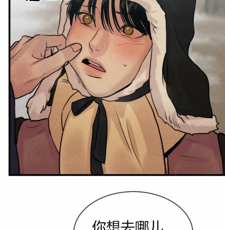 《秘戏图 (第 I-Ⅳ季)》漫画最新章节第190话免费下拉式在线观看章节第【15】张图片