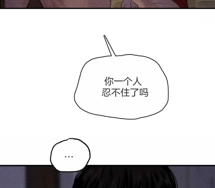 《秘戏图 (第 I-Ⅳ季)》漫画最新章节第170话免费下拉式在线观看章节第【23】张图片