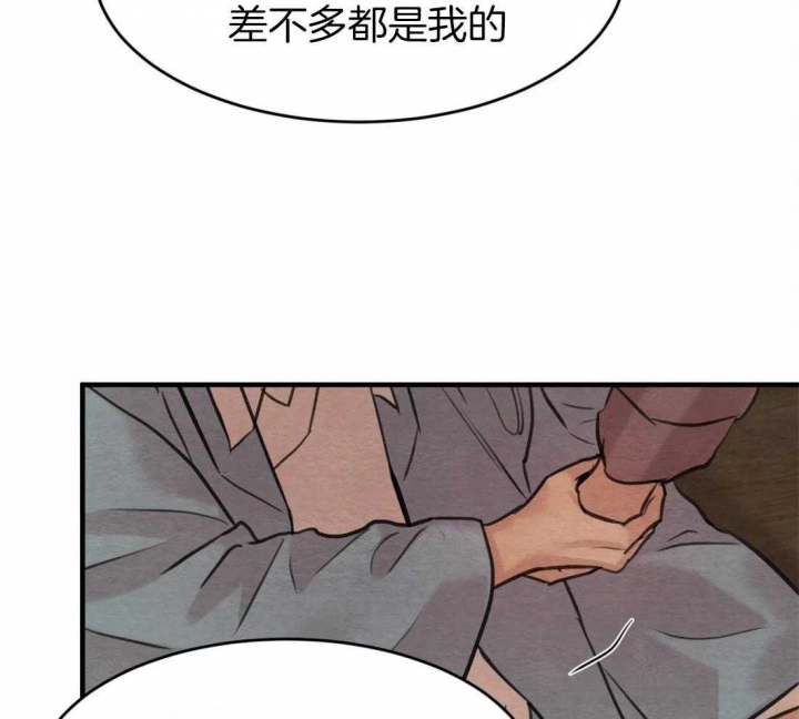 《秘戏图 (第 I-Ⅳ季)》漫画最新章节第164话免费下拉式在线观看章节第【40】张图片