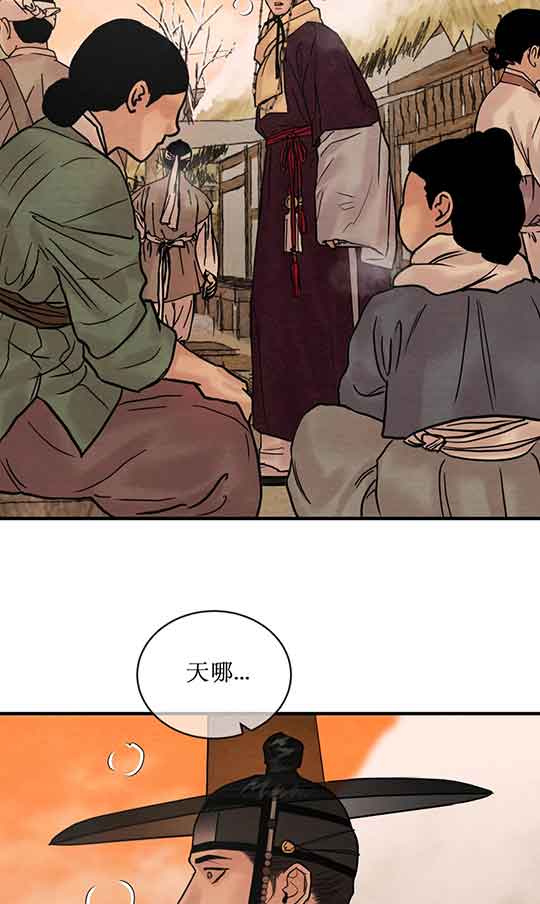 《秘戏图 (第 I-Ⅳ季)》漫画最新章节第220话免费下拉式在线观看章节第【17】张图片