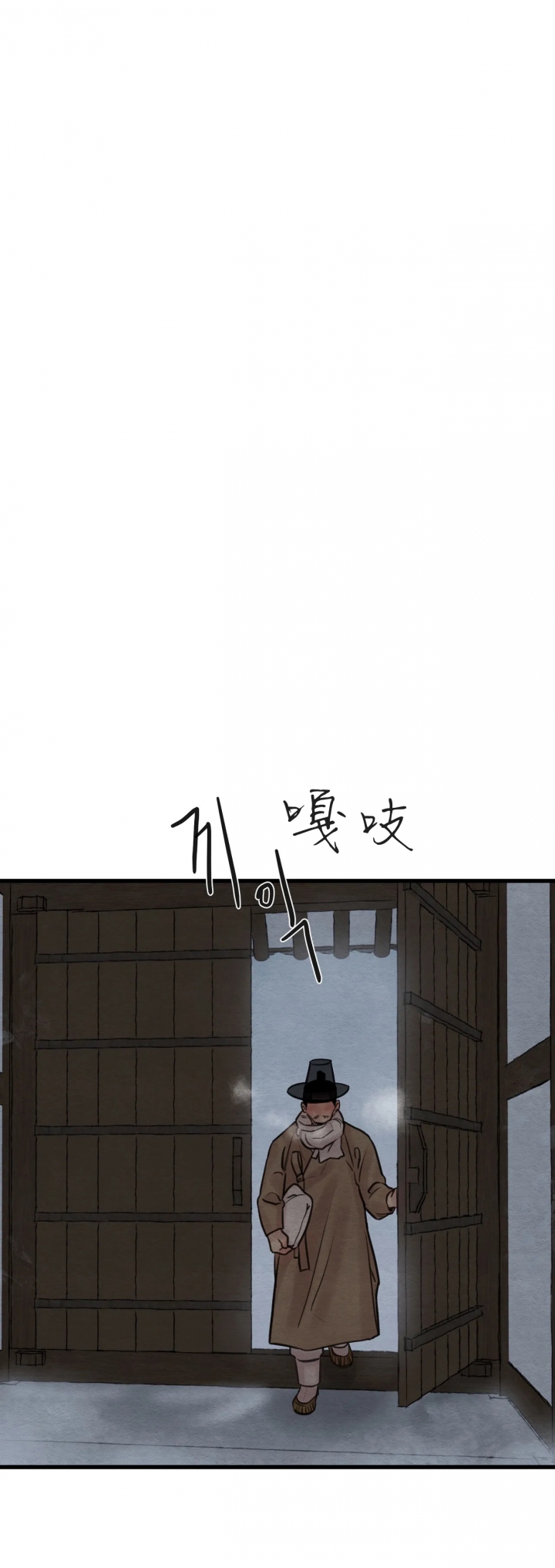 《秘戏图 (第 I-Ⅳ季)》漫画最新章节第71话免费下拉式在线观看章节第【6】张图片