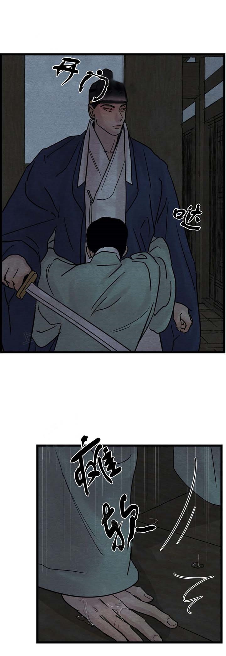 《秘戏图 (第 I-Ⅳ季)》漫画最新章节第36话免费下拉式在线观看章节第【7】张图片