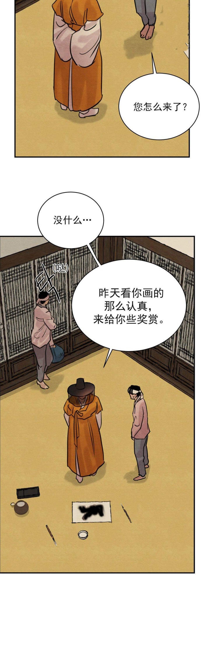 《秘戏图 (第 I-Ⅳ季)》漫画最新章节第24话免费下拉式在线观看章节第【6】张图片