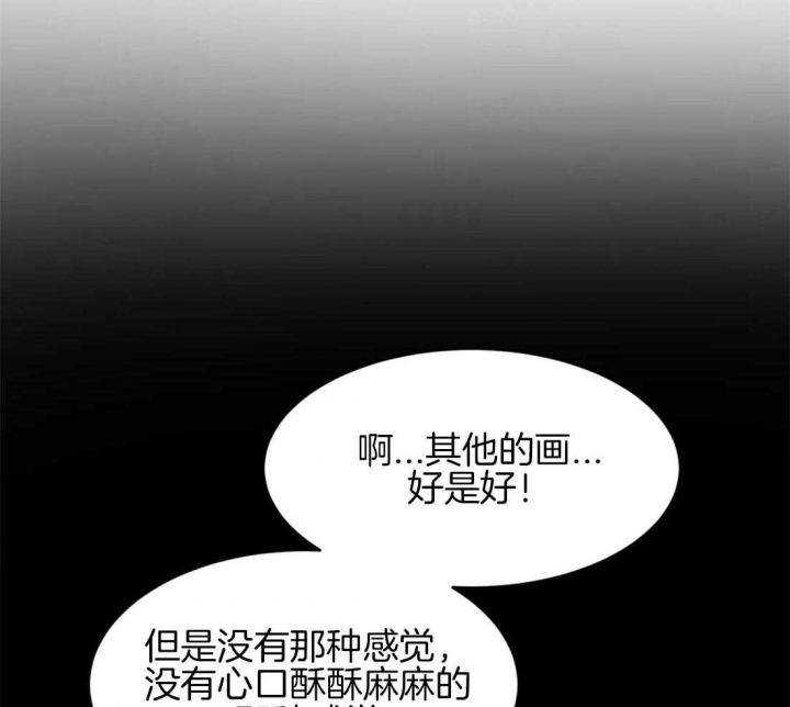 《秘戏图 (第 I-Ⅳ季)》漫画最新章节第187话免费下拉式在线观看章节第【40】张图片