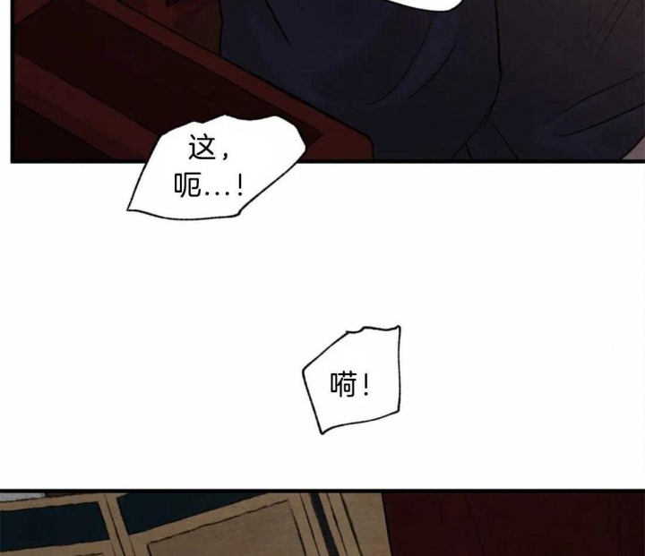 《秘戏图 (第 I-Ⅳ季)》漫画最新章节第180话免费下拉式在线观看章节第【45】张图片