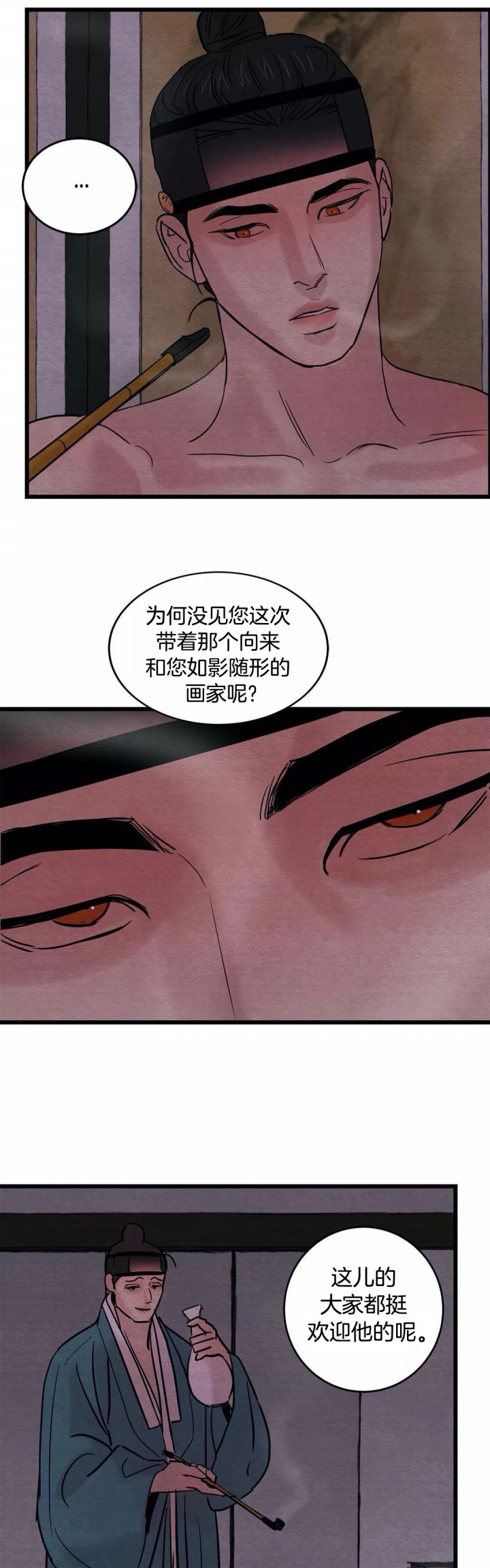 《秘戏图 (第 I-Ⅳ季)》漫画最新章节第45话免费下拉式在线观看章节第【6】张图片