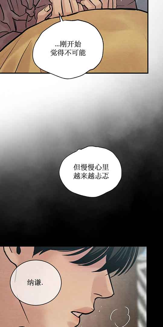 《秘戏图 (第 I-Ⅳ季)》漫画最新章节第216话免费下拉式在线观看章节第【2】张图片