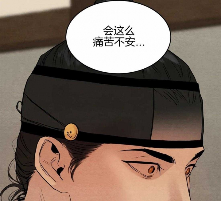 《秘戏图 (第 I-Ⅳ季)》漫画最新章节第174话免费下拉式在线观看章节第【38】张图片