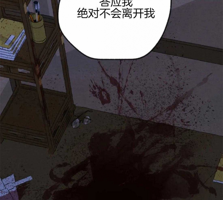 《秘戏图 (第 I-Ⅳ季)》漫画最新章节第183话免费下拉式在线观看章节第【43】张图片