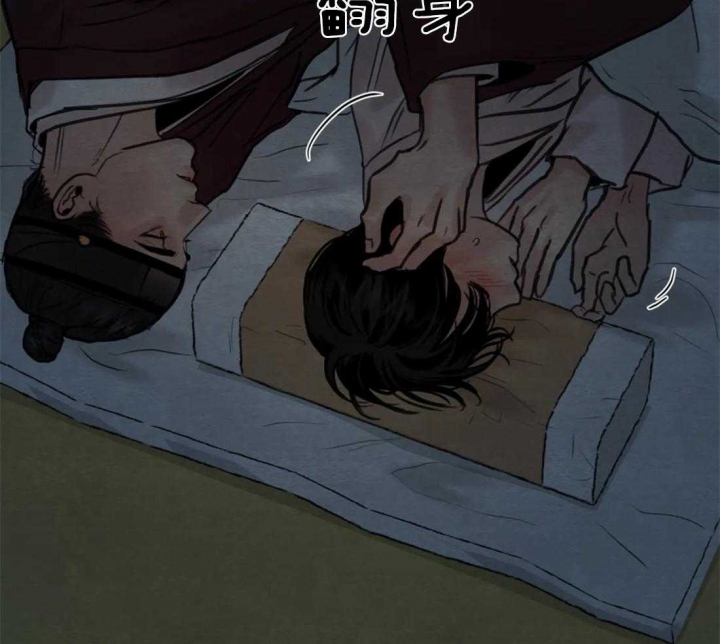 《秘戏图 (第 I-Ⅳ季)》漫画最新章节第161话免费下拉式在线观看章节第【48】张图片