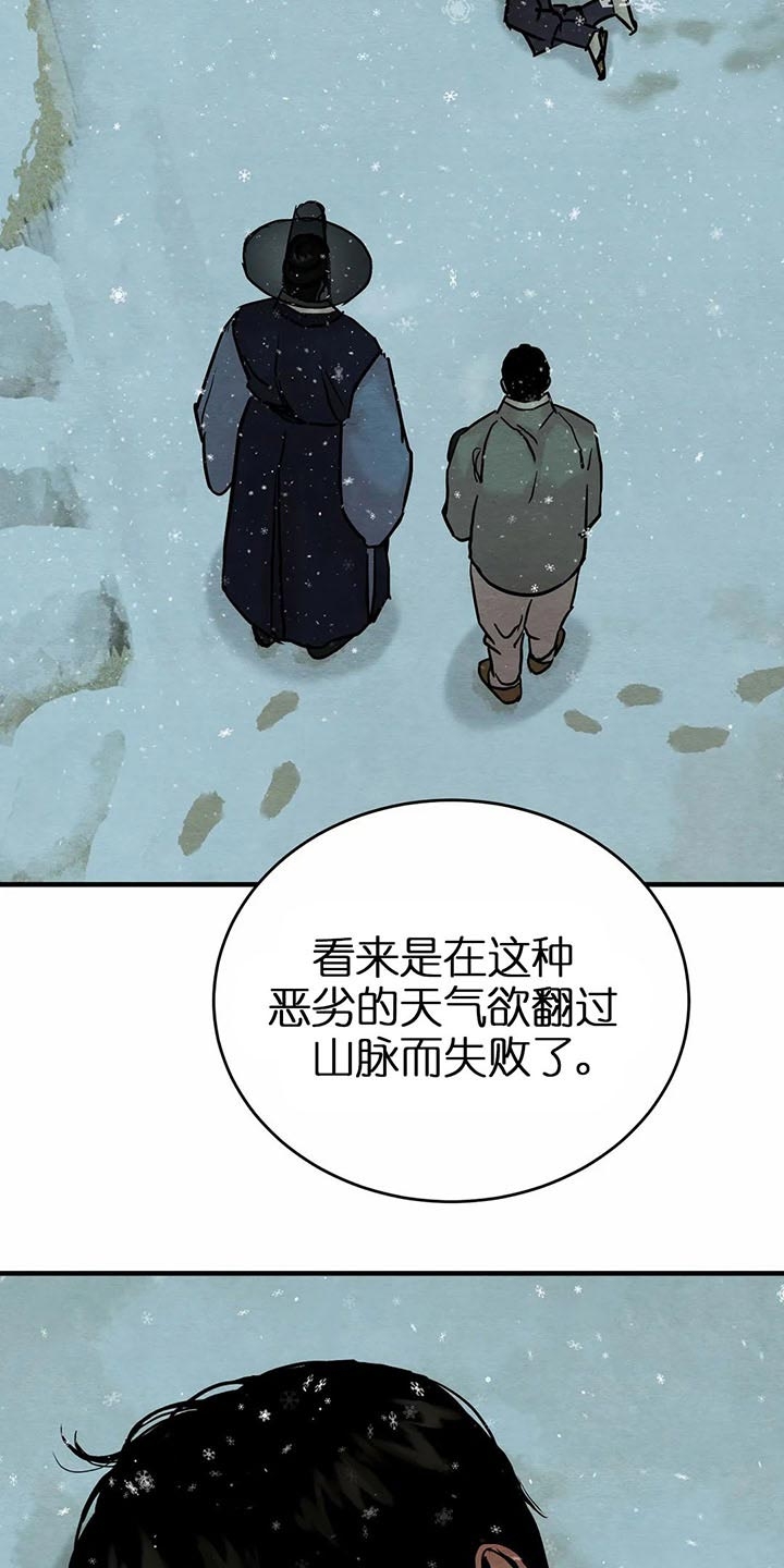 《秘戏图 (第 I-Ⅳ季)》漫画最新章节第113话免费下拉式在线观看章节第【4】张图片