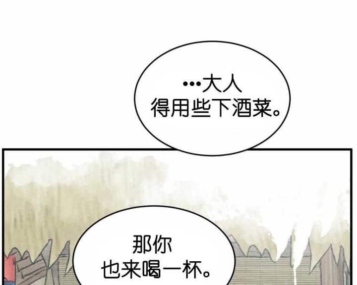 《秘戏图 (第 I-Ⅳ季)》漫画最新章节第155话免费下拉式在线观看章节第【22】张图片