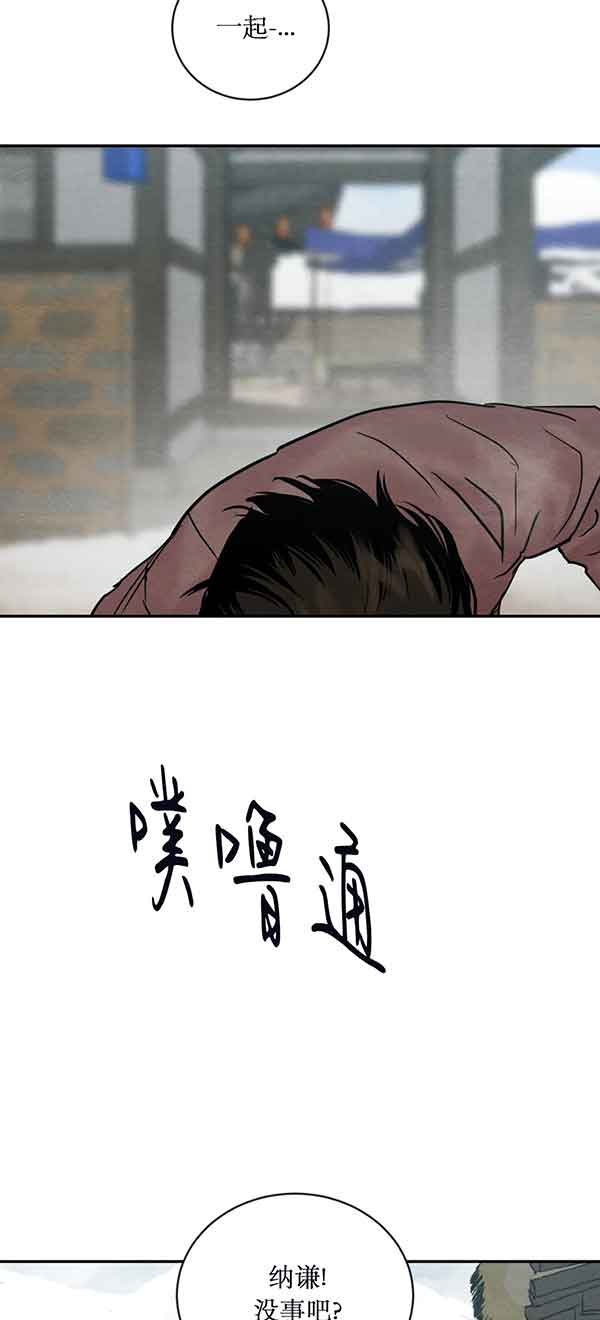 《秘戏图 (第 I-Ⅳ季)》漫画最新章节第218话免费下拉式在线观看章节第【6】张图片