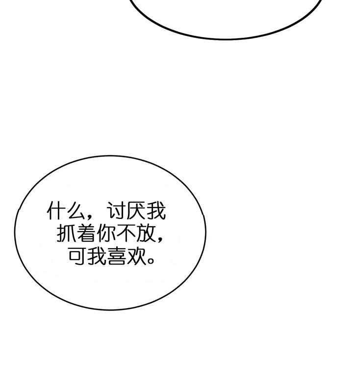 《秘戏图 (第 I-Ⅳ季)》漫画最新章节第119话免费下拉式在线观看章节第【9】张图片