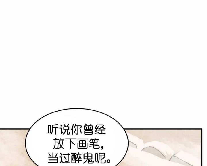 《秘戏图 (第 I-Ⅳ季)》漫画最新章节第155话免费下拉式在线观看章节第【25】张图片