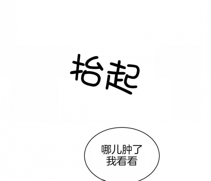 《秘戏图 (第 I-Ⅳ季)》漫画最新章节第185话免费下拉式在线观看章节第【1】张图片