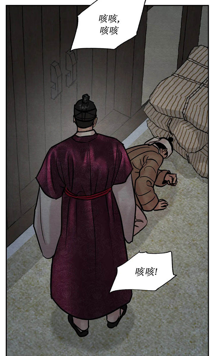 《秘戏图 (第 I-Ⅳ季)》漫画最新章节第224话免费下拉式在线观看章节第【3】张图片