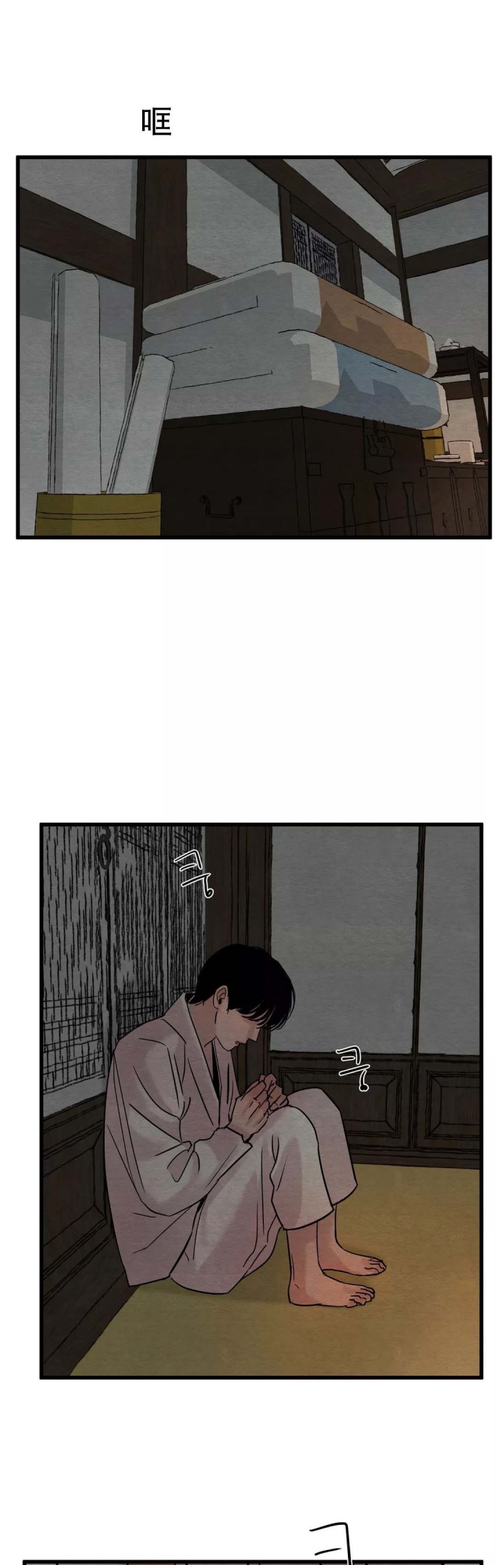 《秘戏图 (第 I-Ⅳ季)》漫画最新章节第49话免费下拉式在线观看章节第【1】张图片