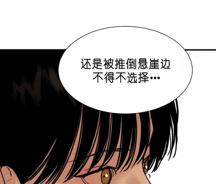 《秘戏图 (第 I-Ⅳ季)》漫画最新章节第139话免费下拉式在线观看章节第【10】张图片