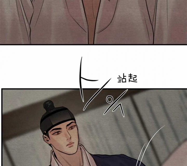 《秘戏图 (第 I-Ⅳ季)》漫画最新章节第175话免费下拉式在线观看章节第【38】张图片