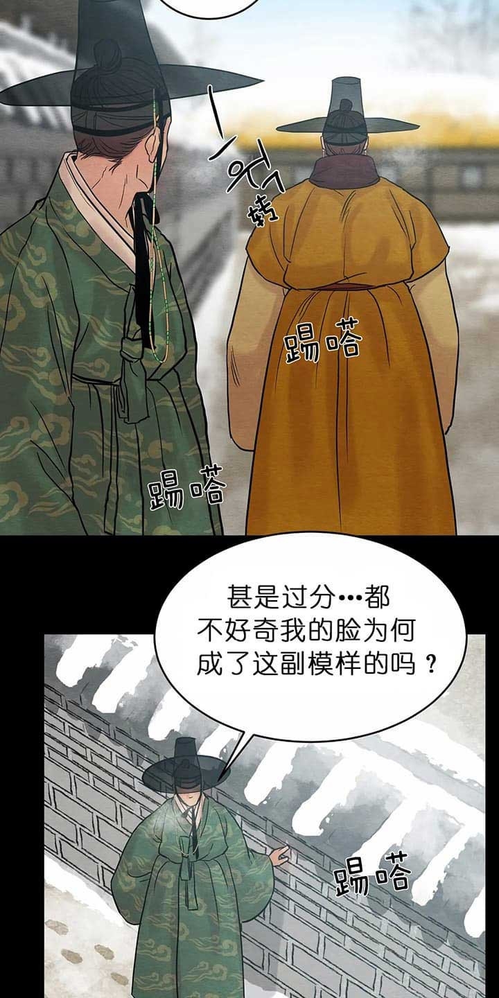 《秘戏图 (第 I-Ⅳ季)》漫画最新章节第98话免费下拉式在线观看章节第【6】张图片