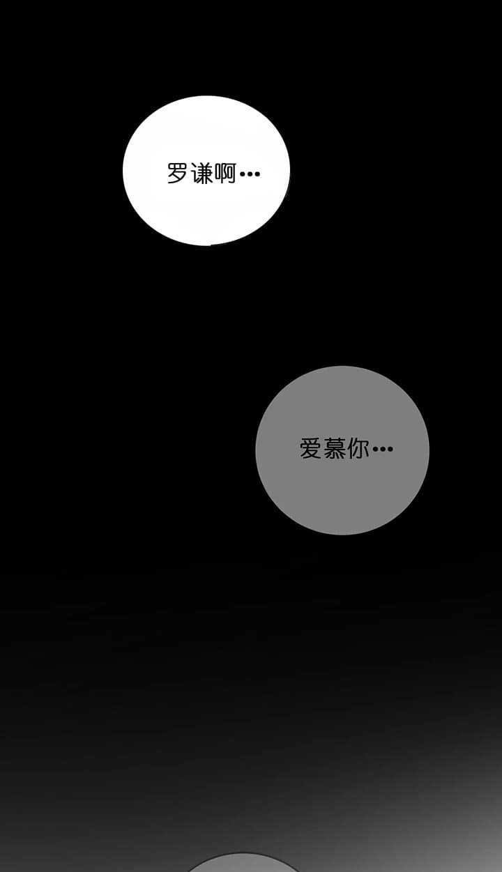 《秘戏图 (第 I-Ⅳ季)》漫画最新章节第96话免费下拉式在线观看章节第【17】张图片