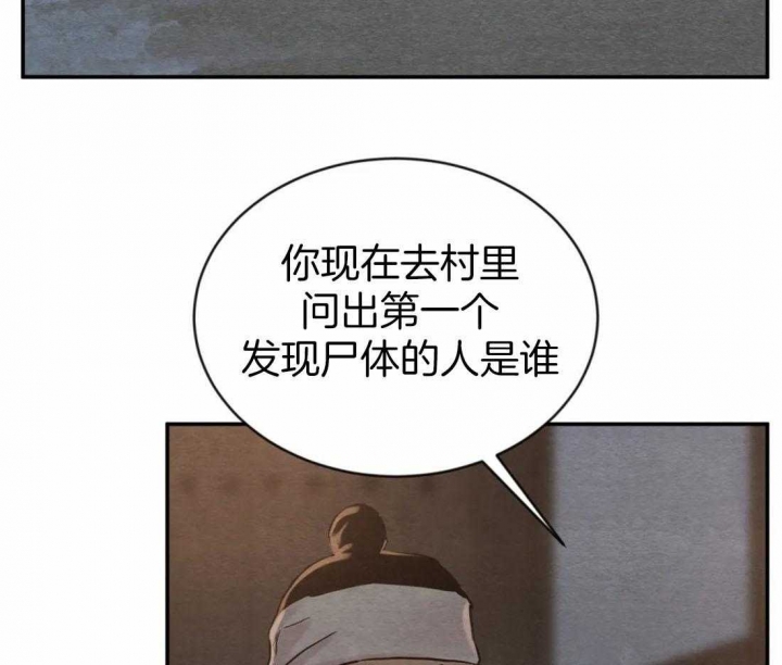 《秘戏图 (第 I-Ⅳ季)》漫画最新章节第202话免费下拉式在线观看章节第【48】张图片