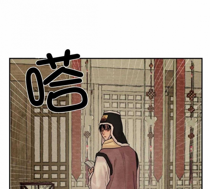 《秘戏图 (第 I-Ⅳ季)》漫画最新章节第200话免费下拉式在线观看章节第【31】张图片