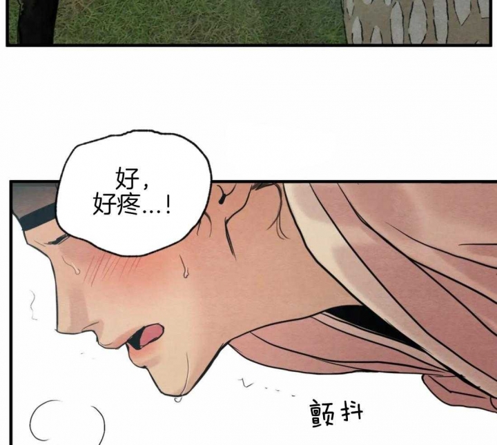 《秘戏图 (第 I-Ⅳ季)》漫画最新章节第188话免费下拉式在线观看章节第【38】张图片