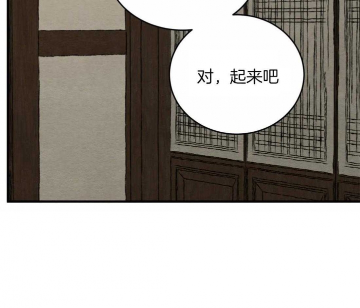 《秘戏图 (第 I-Ⅳ季)》漫画最新章节第185话免费下拉式在线观看章节第【13】张图片