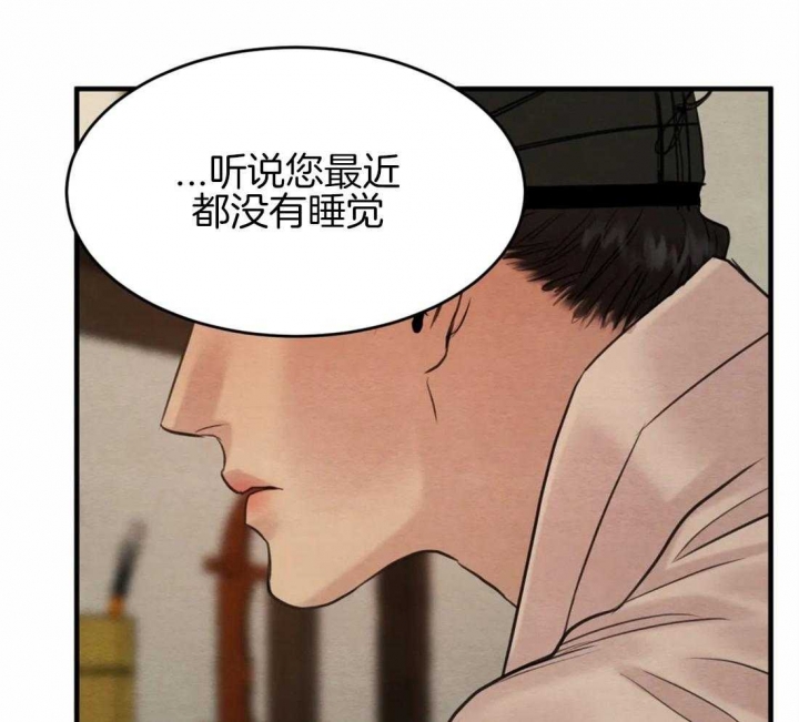 《秘戏图 (第 I-Ⅳ季)》漫画最新章节第174话免费下拉式在线观看章节第【20】张图片