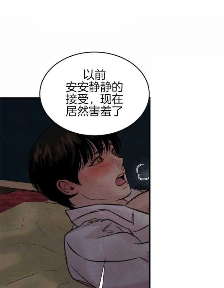 《秘戏图 (第 I-Ⅳ季)》漫画最新章节第167话免费下拉式在线观看章节第【5】张图片