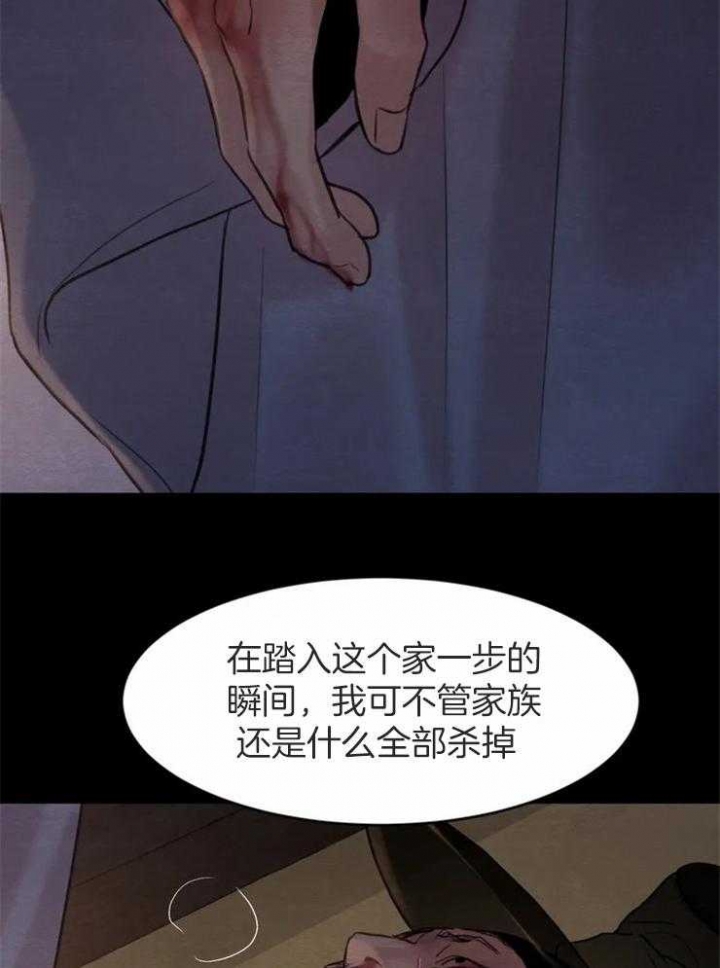 《秘戏图 (第 I-Ⅳ季)》漫画最新章节第171话免费下拉式在线观看章节第【22】张图片