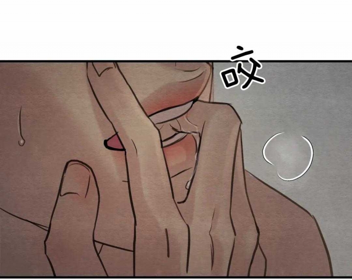 《秘戏图 (第 I-Ⅳ季)》漫画最新章节第150话免费下拉式在线观看章节第【37】张图片