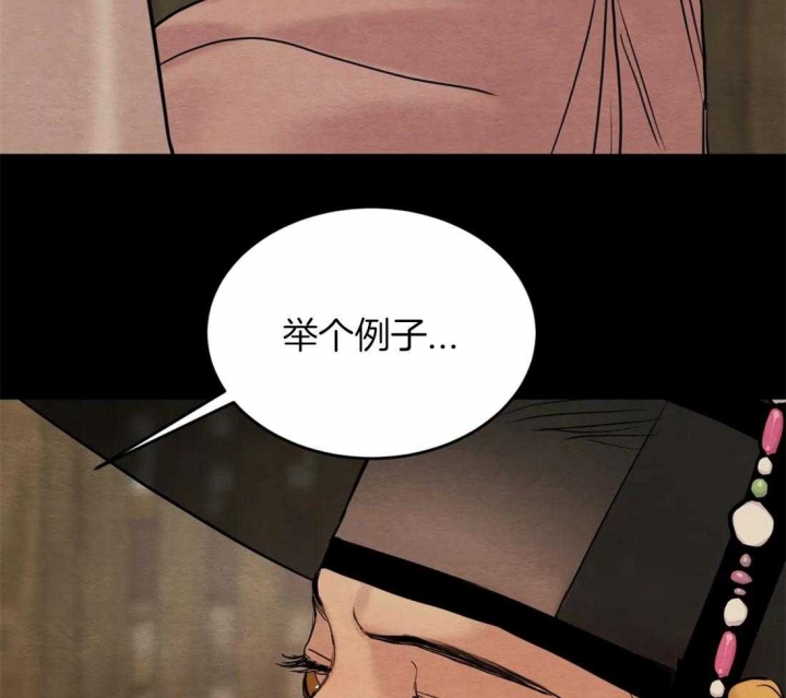 《秘戏图 (第 I-Ⅳ季)》漫画最新章节第187话免费下拉式在线观看章节第【12】张图片