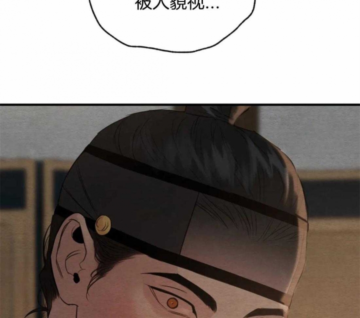 《秘戏图 (第 I-Ⅳ季)》漫画最新章节第179话免费下拉式在线观看章节第【15】张图片