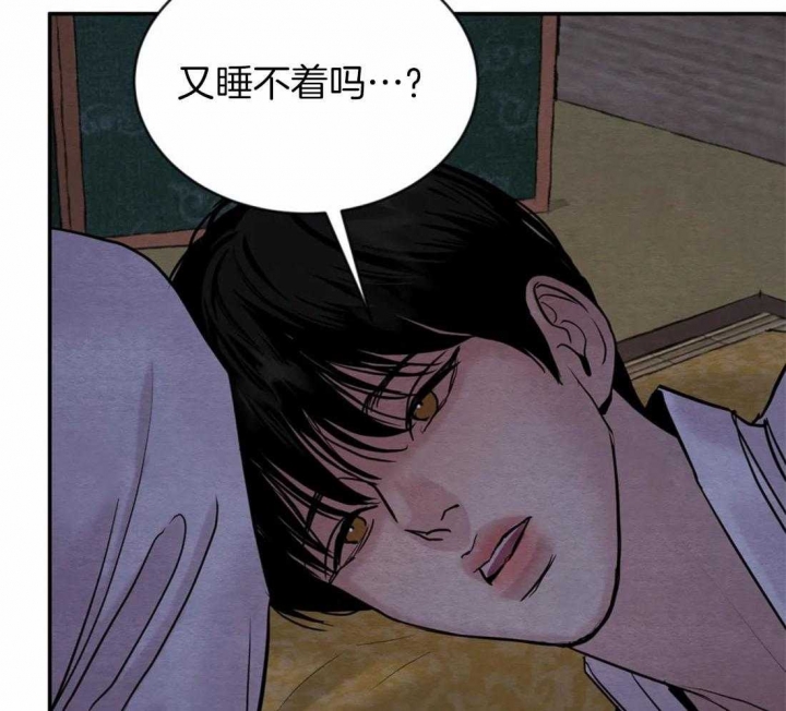 《秘戏图 (第 I-Ⅳ季)》漫画最新章节第199话免费下拉式在线观看章节第【23】张图片