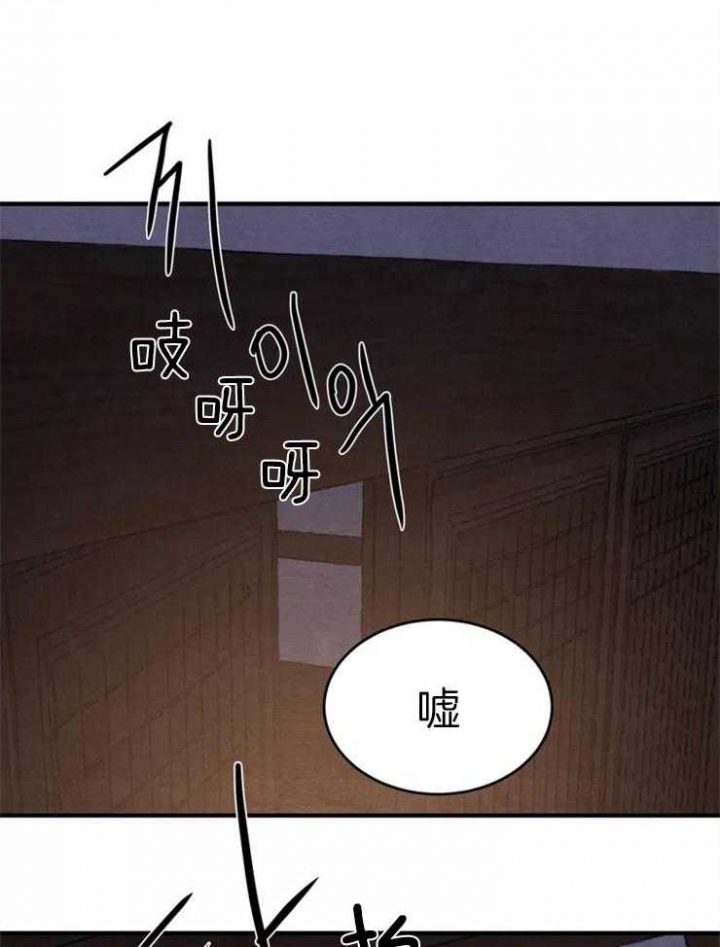 《秘戏图 (第 I-Ⅳ季)》漫画最新章节第168话免费下拉式在线观看章节第【8】张图片