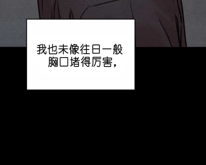 《秘戏图 (第 I-Ⅳ季)》漫画最新章节第145话免费下拉式在线观看章节第【14】张图片