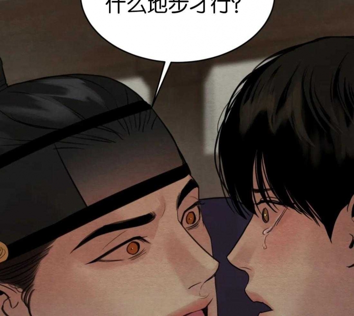 《秘戏图 (第 I-Ⅳ季)》漫画最新章节第176话免费下拉式在线观看章节第【19】张图片