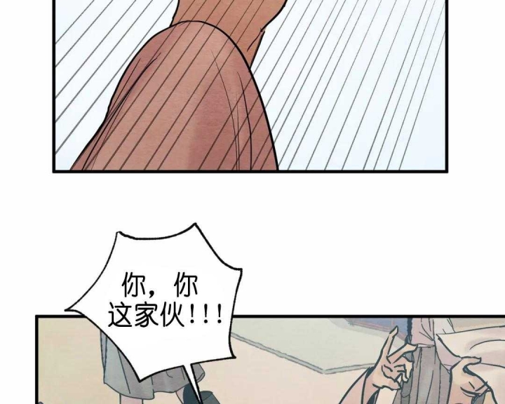 《秘戏图 (第 I-Ⅳ季)》漫画最新章节第131话免费下拉式在线观看章节第【29】张图片