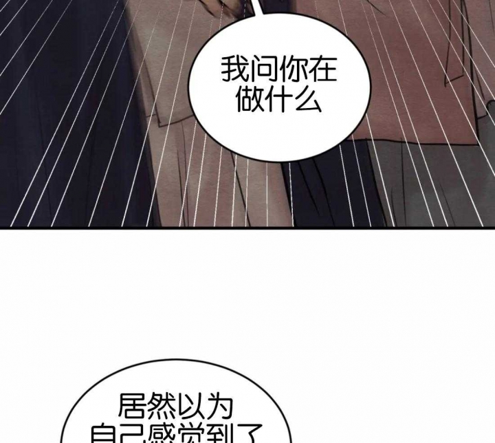 《秘戏图 (第 I-Ⅳ季)》漫画最新章节第176话免费下拉式在线观看章节第【11】张图片